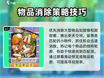 抓大鹅🔥超简单通关秘籍！游戏名《抓大鹅》必备💡截图2