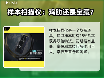 绝地潜兵2新债券🔥地狱潜兵2典礼官债券全解析💥截图9