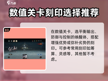 忘却前夜3-13🔥通关秘籍，轻松过关！🎮截图4