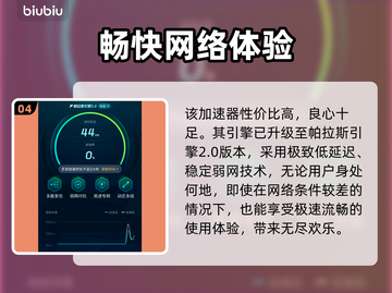 苹果玩王者荣耀掉帧？这几招搞定🔥截图5