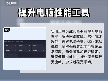 街头篮球🔥加速器推荐，玩游戏必备神器！截图4