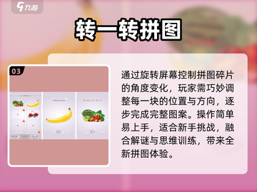 🎮2025老人最爱手游TOP10截图4
