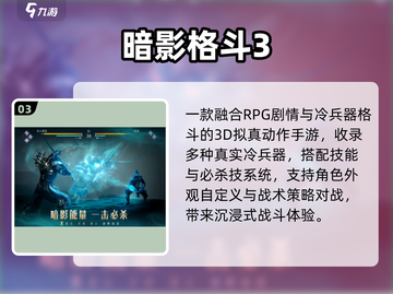 🔥2025必玩WWE单机神作盘点🎮截图4