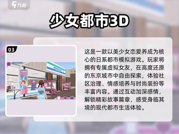 2025必玩！✨美少女战士游戏合集🔥截图4