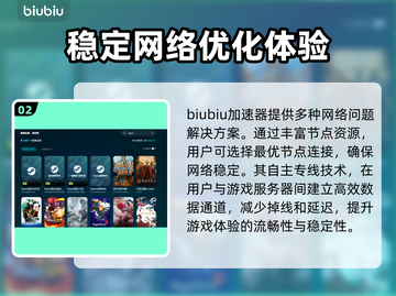 游戏闪退掉帧？这些原因让你愤怒！💥🔥截图3