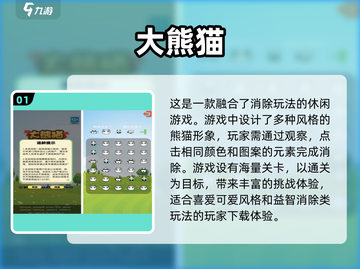 2025最🔥手游推荐！玩到停不下来🎮截图2