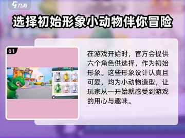 元梦之星🔥原始皮肤更换超简单方法分享！截图2