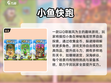 🔥2025新手必玩手游排行榜新鲜出炉！🎮截图4