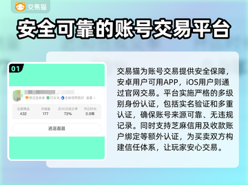 坦克前线🔥3k游戏账号交易超全攻略👇截图2