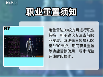 天堂2盟约重置神操作🔥截图2