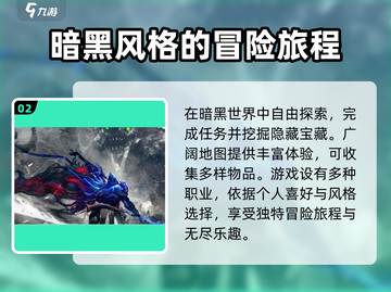 🔥古魂超好玩！独特特色让你欲罢不能🎮截图3