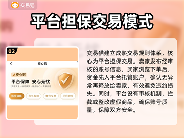 魔兽世界🔥账号交易首选平台✨截图3