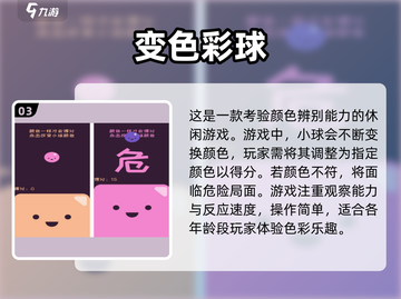 🔥2025热门变色龙游戏排行榜来了！哪些游戏最有趣？🎮截图4