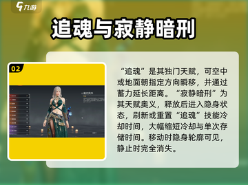 永劫无间手游🔥女英雄大盘点，美少女战士来袭！截图3