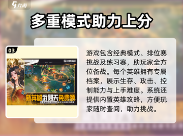 决胜巅峰💎安装包下载链接来啦！🔥截图4