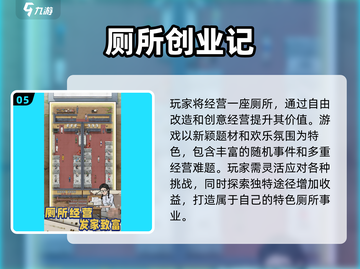 🔥建房子升级赚金币！2025最火手游推荐✨截图6
