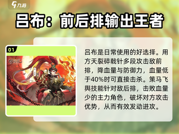 将灵说：龙腾万里🔥副本通关技巧大公开！截图2
