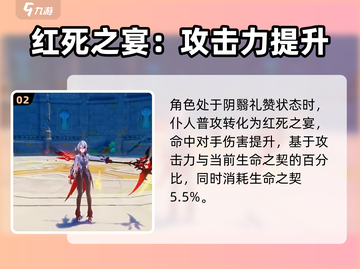 原神🔥仆人技能大曝光！😍必看技能分享✨截图3