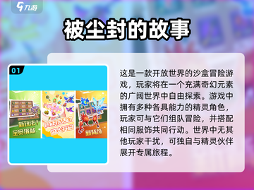 🎮2025最火mod单机游戏大揭秘！🔥截图2