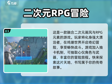 鸣潮🔥桃源乡隐藏位置大曝光！快来探索游戏秘境🗺截图4
