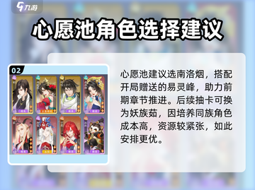 我自为道零氪攻略💥游戏党必看！玩转我自为道不花一分钱！截图3
