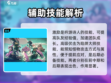 为了吾王🔥超强职业技能大曝光！🎮截图5