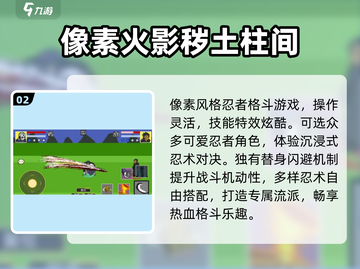 🎮2025必玩像素SLG神作！截图3