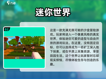 🔥2025超好玩单机游戏推荐手游党快冲！🎮截图3