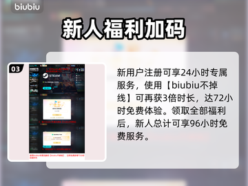 🔥《流放之路2》国服测试时间曝光！🚀截图4