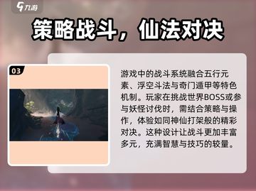 代号界🔥超神游戏类型大揭秘！🎮截图4