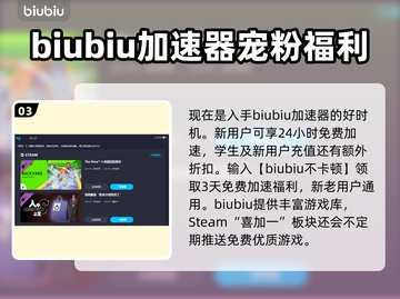 原神延迟高？用这个加速器🔥稳定不卡顿！截图4
