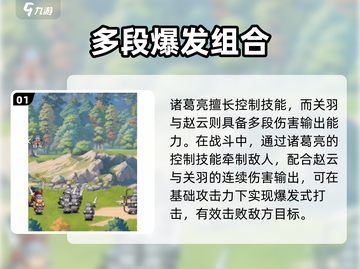 《指尖无双》平民阵容🔥轻松上分💥截图2