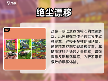 🔥2025单机赛车游戏TOP榜⚡无网畅玩飙车盛宴！🏎💥截图3