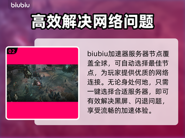 战锤40K黑暗异端黑屏闪退？❌一招解决流畅玩🔥截图3