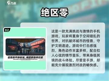 🔥2024必玩手机版打架游戏推荐🎮截图3