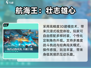 🔥2025最火横版格斗手游💥截图3