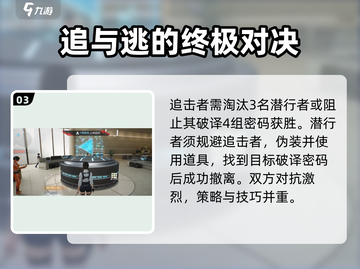 零号任务💥交易系统大揭秘！玩家直呼上头🔥截图4