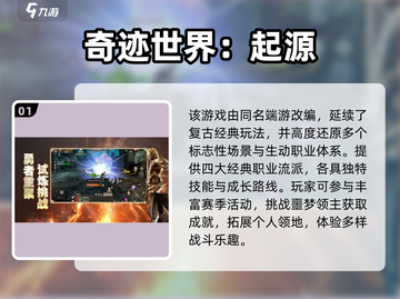 🔥2025爆火RPG手游合集💥高人气必玩！🎮截图2