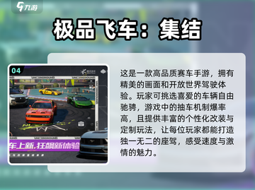 2024热门手游排行榜🔥下载必备！🎮截图5