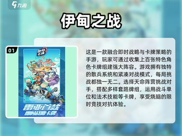 🔥2024必玩 RTS即时战略游戏推荐🎮截图2
