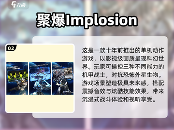 🔥2025年十大好玩单机游戏神作盘点🔥截图3