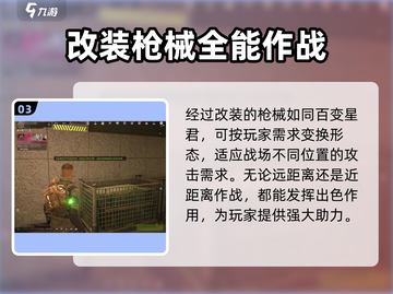 萤火突击满改KC416🔥超详细改装攻略来啦！🎮截图4