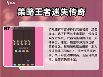 海底特工队公测震撼上线🎮💥截图4