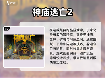 单手玩游戏推荐🎉2023最受欢迎🔥截图3