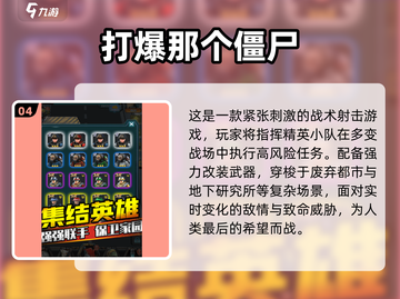 🎮经典机器人塔防游戏推荐2025！怀旧必玩🔥截图5