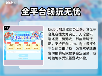 棕色尘埃2加速器推荐🔥玩这款游戏必看！截图4