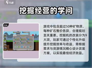 挖掘世界手游上线时间🔥方块爱好者必看！截图5
