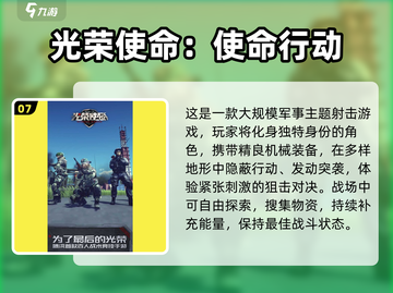 🔥2025最火吃鸡手游TOP榜来袭！🎮截图8