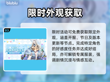 【空灵诗篇】免费皮肤0元拿！🎁截图4