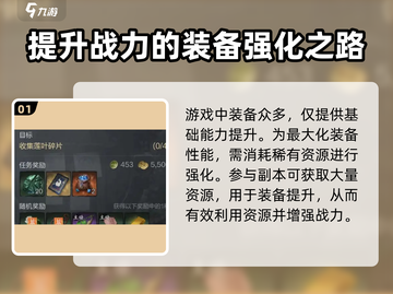 剑灵2战力飙升秘籍🔥轻松提升战力值！截图2